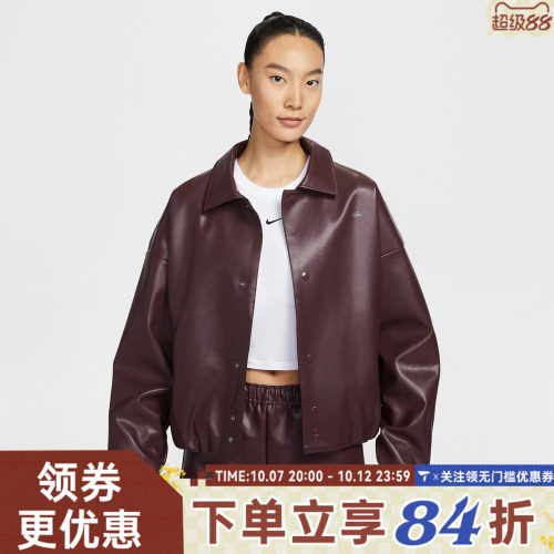 滔搏NIKE耐克女子AS W NSW KTMH 运动健身夹克外套IQ8170-652