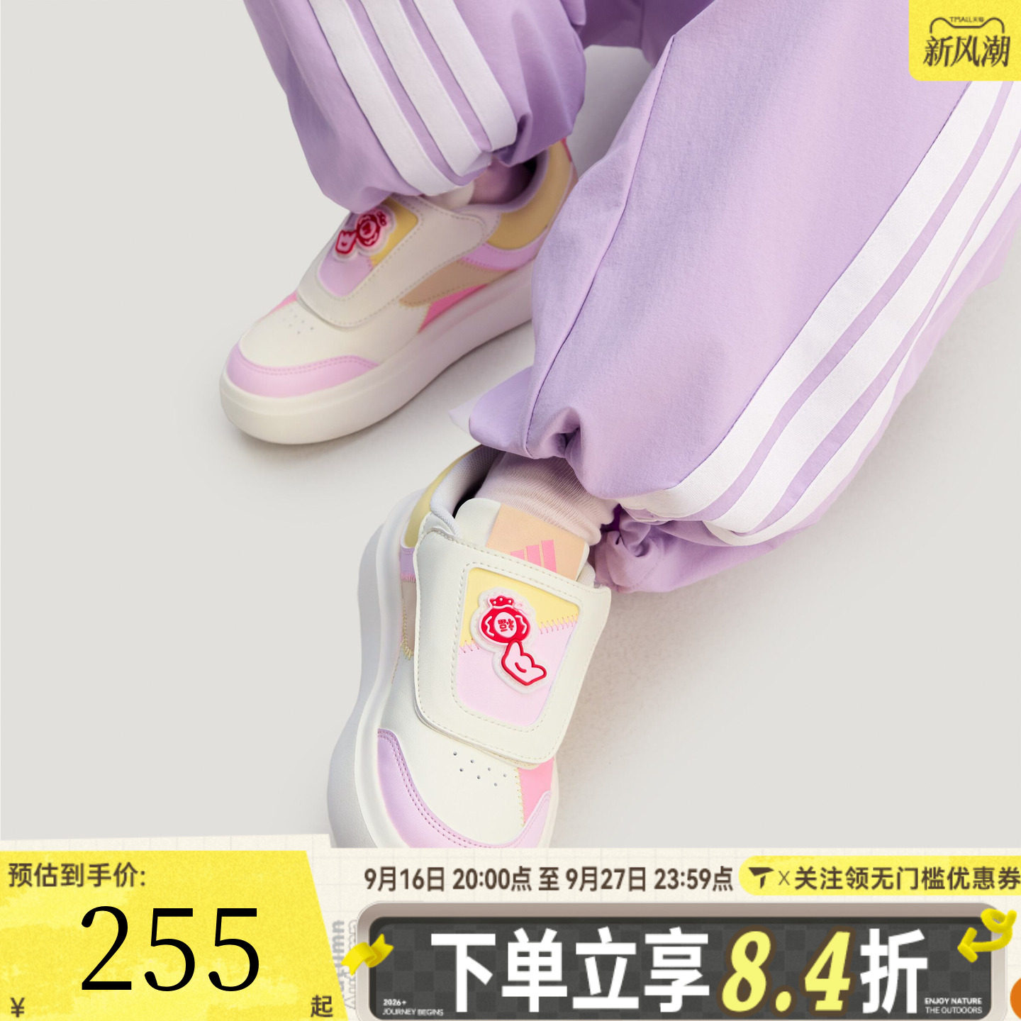 adidas阿迪达斯女小童马年运动鞋儿童新年鞋子童鞋休闲板鞋KI1517
