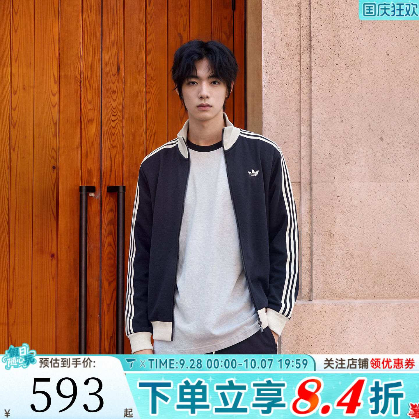 adidas阿迪达斯三叶草男女CLASSIC TT U运动休闲夹克外套KZ0510