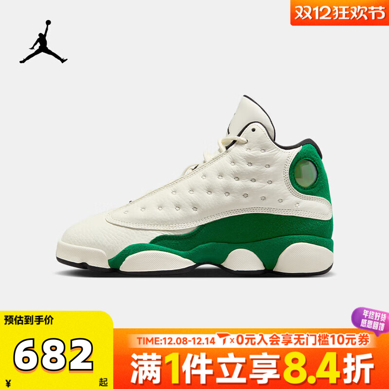 NIKE耐克大童AIR 13 RETRO UNI2 BG乔丹运动训练篮球鞋HQ0780-103