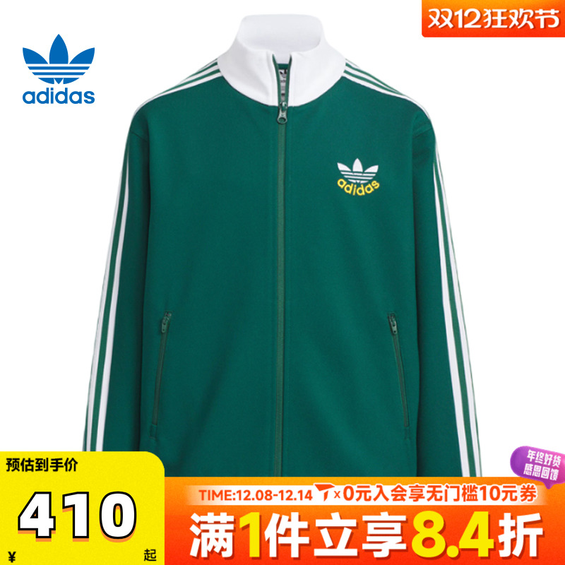 adidas阿迪达斯男子JK KN JKT针织连帽运动外套KB4592