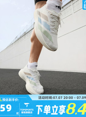 adidas阿迪达斯男子adizero Evo SL M运动训练跑步鞋KJ1959