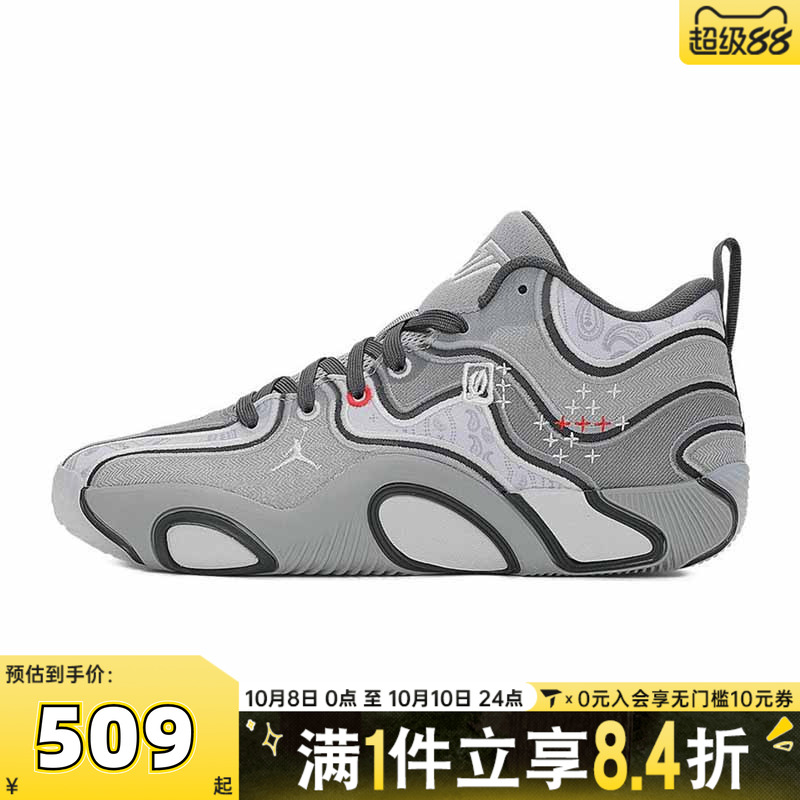 NIKE耐克男子JORDAN TATUM 3 PF运动训练篮球鞋HV5911-002
