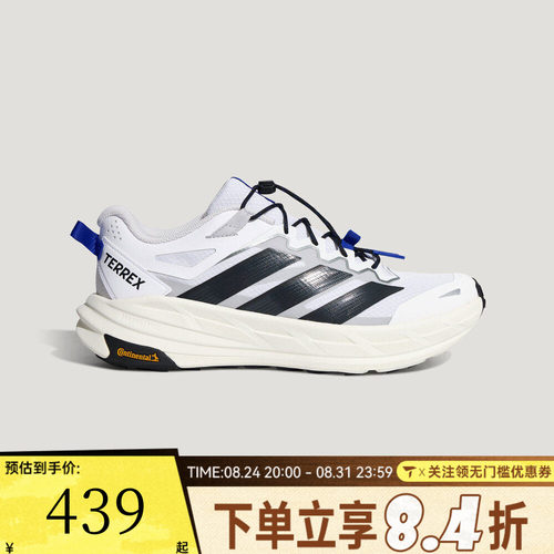 adidas阿迪达斯男女TERREX FREEHIKER LT户外运动休闲鞋KK1880