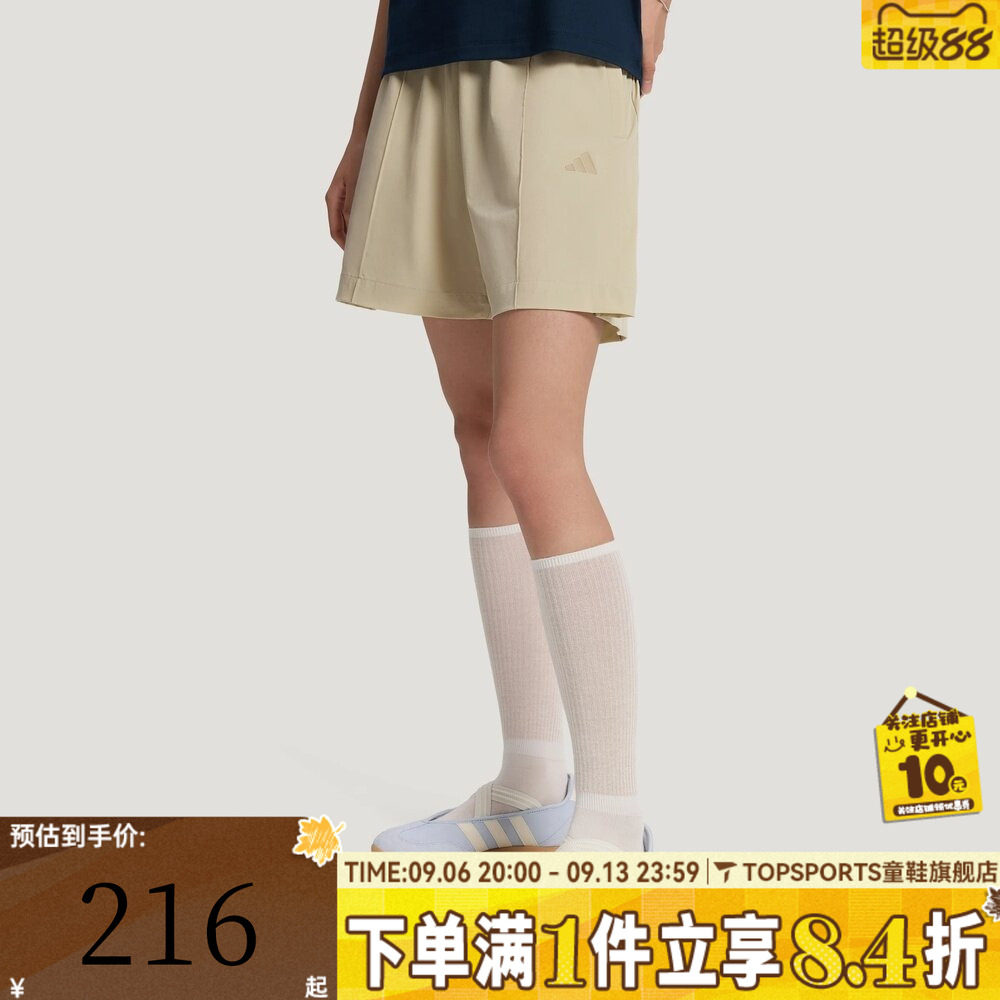 滔搏adidas阿迪达斯女子透气宽松时尚舒适百搭运动休闲短裤KZ1577
