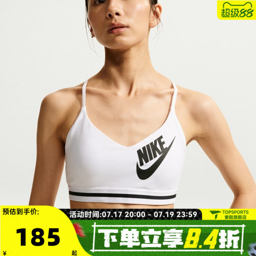 滔搏NIKE耐克女子AS INDY LS LOGO BRA运动健身BRA内衣IM9923-100