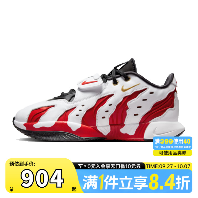 NIKE耐克男子PRIME 96 EP运动训练篮球鞋HV1222-100