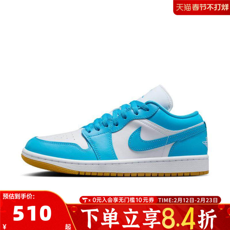 NIKE耐克乔丹aj1女鞋JORDAN 1低帮板鞋运动训练篮球鞋DC0774-104