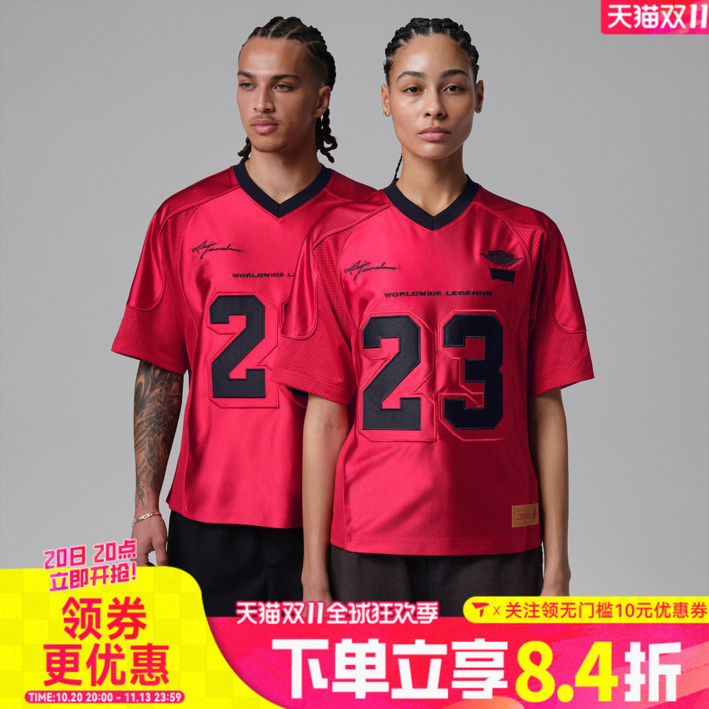 NIKE耐克男子JORDAN百搭舒适运动休闲球服V领短袖T恤IM6733-657