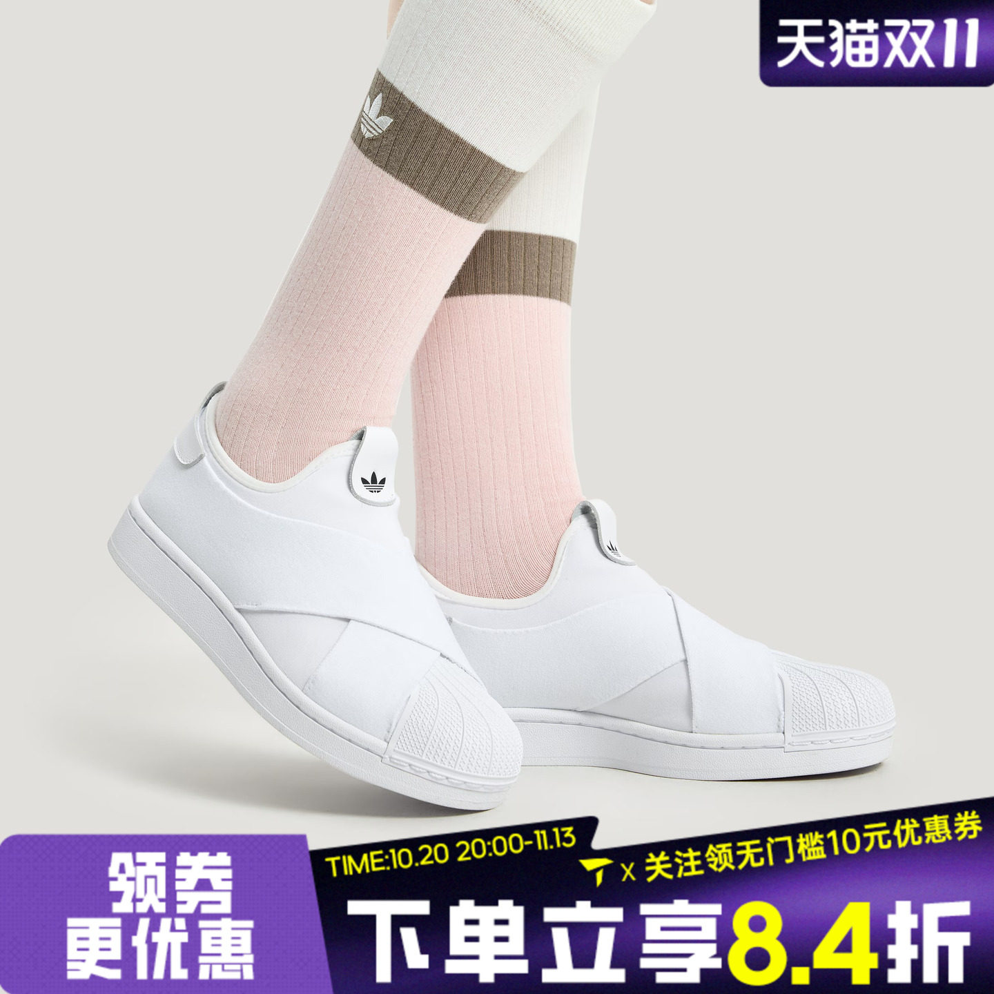 adidas阿迪达斯三叶草中性经典一脚蹬贝壳头运动板鞋小白鞋KH8209