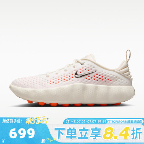 NIKE耐克MIND 002夏女子运动训练鞋HQ4310-100