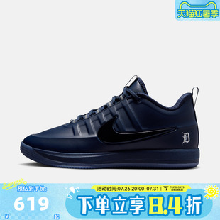 NIKE耐克男子BOOK 2 SE EP布克运动训练实战篮球鞋IM4668-400