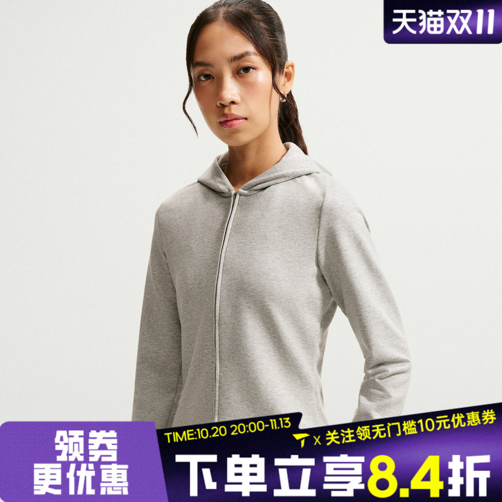 NIKE耐克女子AS NK CHILL KNIT LS FZ运动休闲卫衣外套IM8380-063