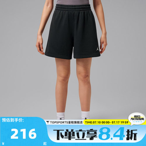 滔搏NIKE耐克女子运动休闲短裤IV7519-010