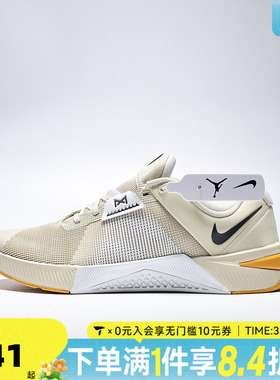 NIKE耐克男子METCON 10运动训练跑步鞋HJ1875-201
