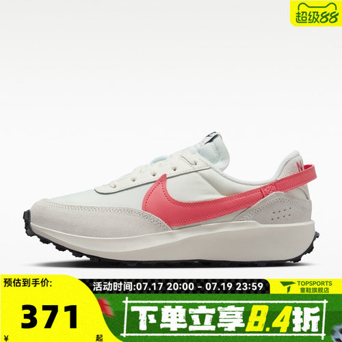 NIKE耐克女子WMNS WAFFLE DEBUT运动休闲鞋DH9523-108
