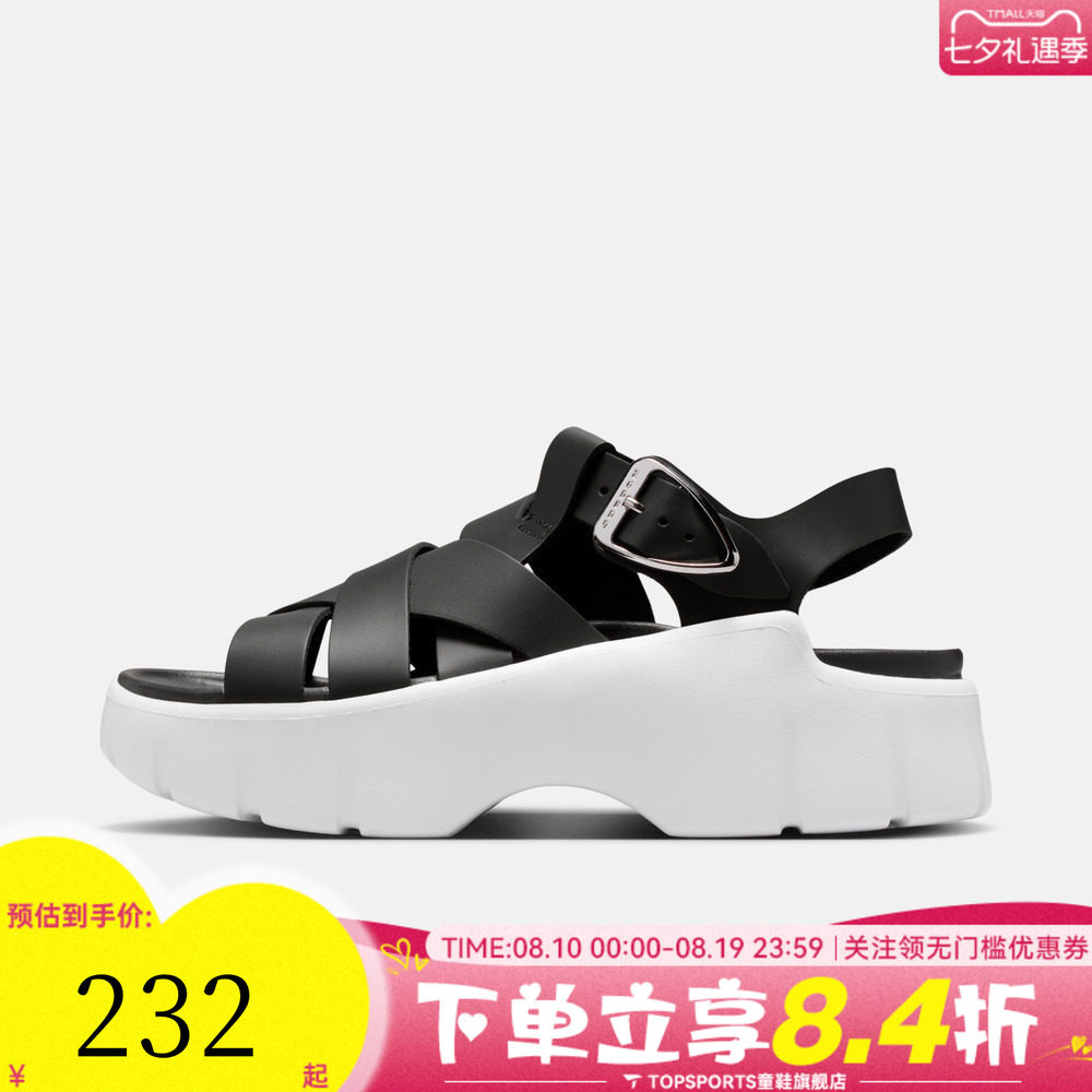 NIKE耐克女子JORDAN WILLOW SANDAL运动休闲沙滩凉鞋IB8841-001