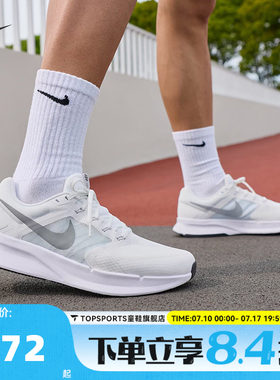 NIKE耐克男子RUN SWIFT 3运动训练网面缓震公路跑步鞋DR2695-122