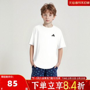 adidas阿迪达斯男大童SS T UNISEX针织运动短袖T恤KG3134