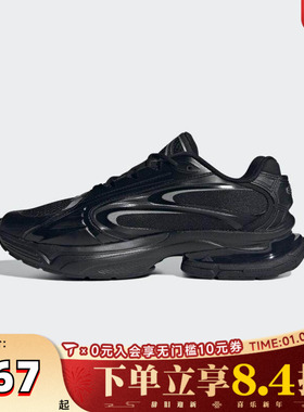 adidas阿迪达斯中性FORMOTION ONEFOS运动休闲鞋JQ9347