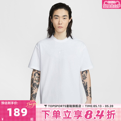 滔搏NIKE耐克男子AS M NSW TEE LSE P运动休闲短袖T恤IH1122-100