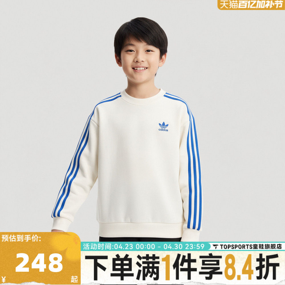 adidas阿迪达斯三叶草男大童三条纹运动休闲圆领套头衫卫衣KW1184
