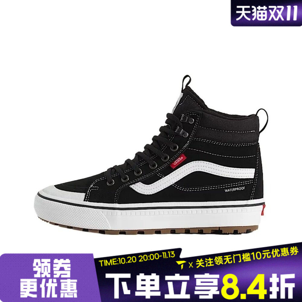 VANS范斯中性MTE Sk8-Hi Waterproof CL运动休闲鞋VN000DAQBA2