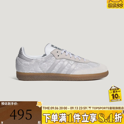 adidas阿迪达斯三叶草男女SAMBA OG德训鞋运动休闲鞋板鞋KH7841