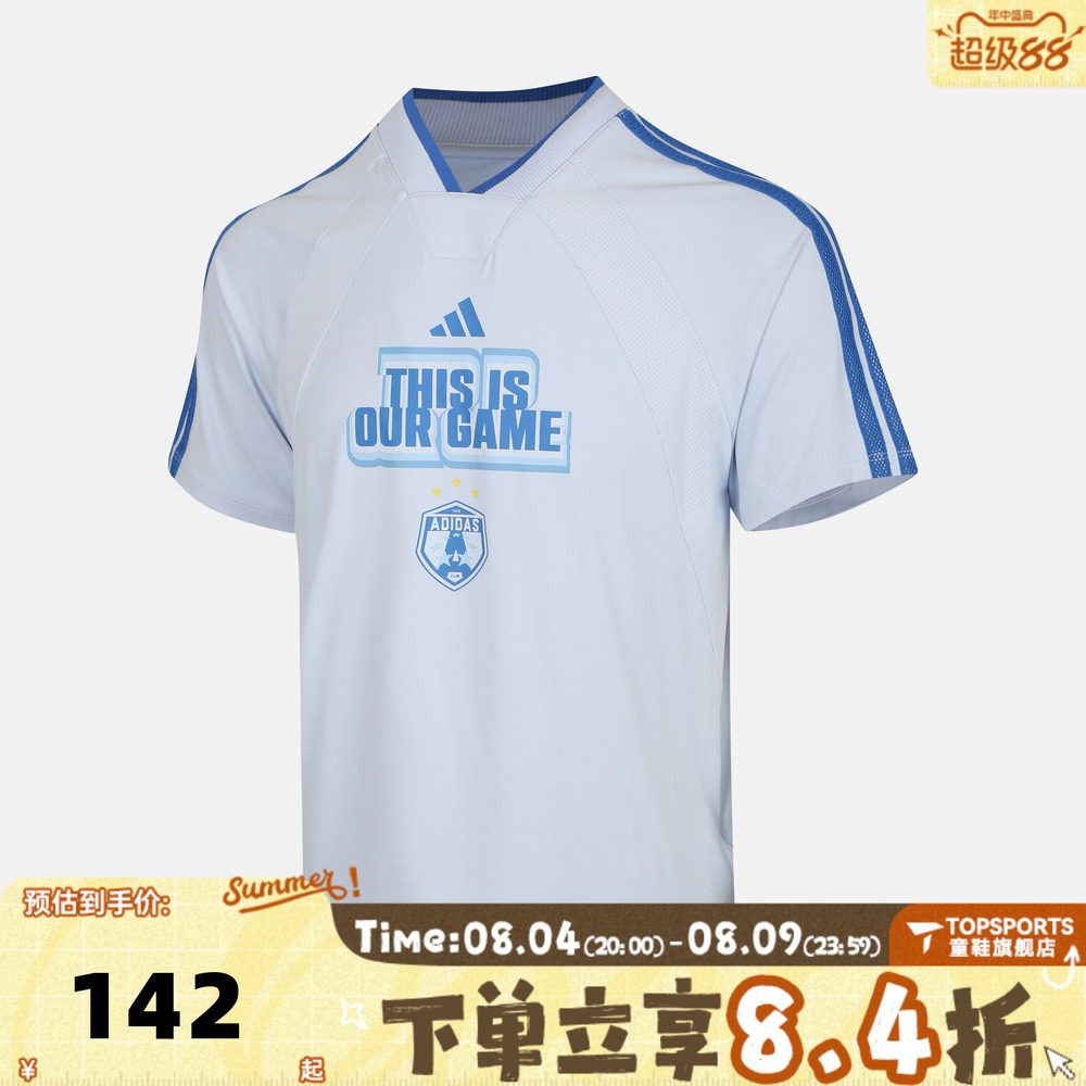 adidas阿迪达斯男大童JB SS TEE运动休闲短袖T恤KG7829
