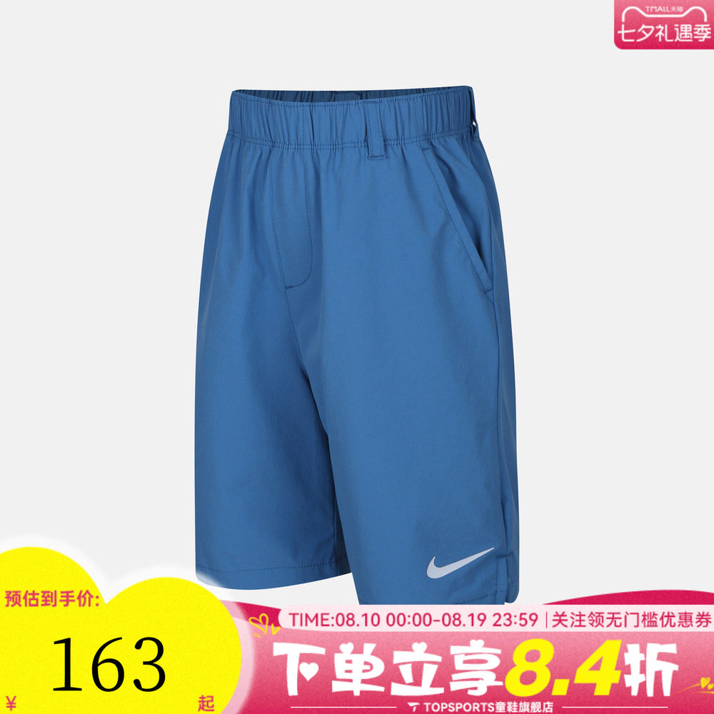 NIKE耐克男小童运动休闲短裤NY2622009PS-001