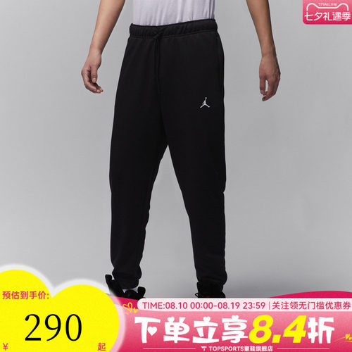 滔搏NIKE耐克男子JSPRTFLC PANT运动休闲长裤FV8609-010