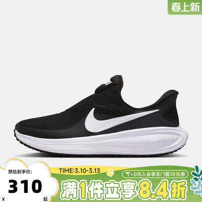 NIKE耐克女子REVOLUTION 8运动训练缓震一脚蹬跑步鞋HQ2415-001