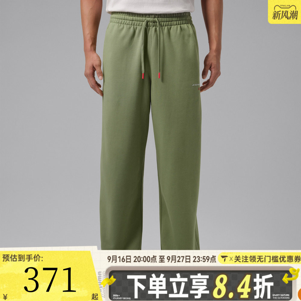 滔搏NIKE耐克男子AS J FLT FLC OH PNT LB运动休闲长裤IW6373-334