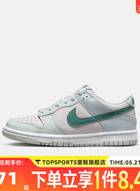 NIKE耐克男大童NIKE DUNK LOW (GS)复古运动休闲鞋板鞋FD1232-002