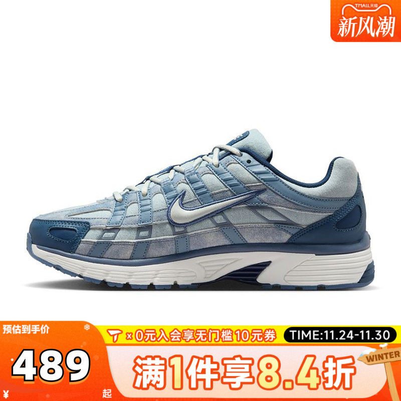 滔搏NIKE耐克男鞋运动鞋P-6000复古风跑步鞋老爹鞋IH3646-499