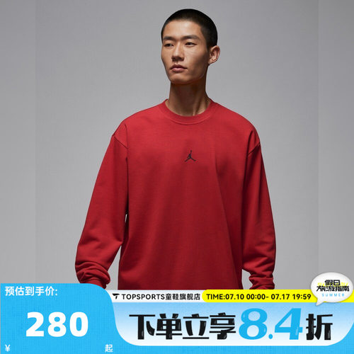 滔搏NIKE耐克男子运动休闲套头衫卫衣FV8625-687