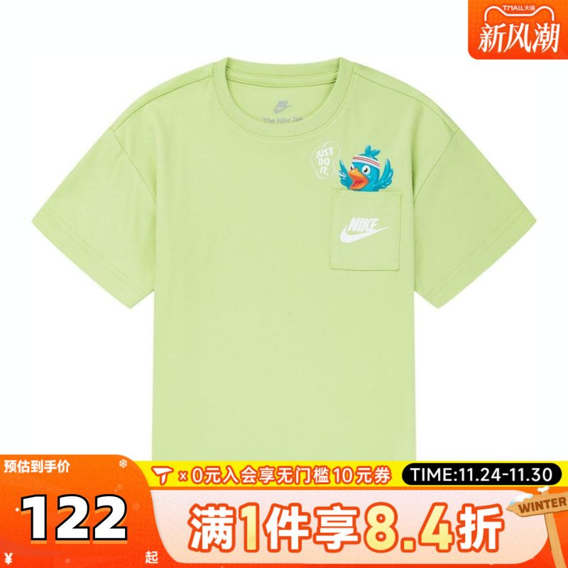 NIKE耐克小童针织运动短袖T恤NY2522002PS-002
