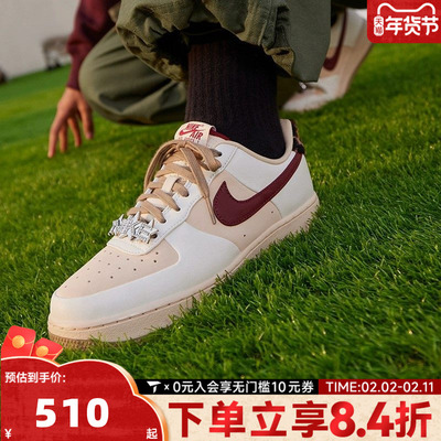 NIKE耐克女子AF1空军一号复古运动鞋休闲鞋板鞋IM7510-262