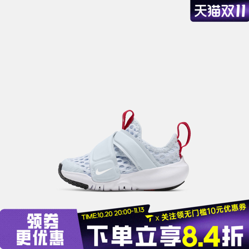 滔搏NIKE耐克婴童鞋FLEX ADVANCE BR (TD)运动休闲鞋DV9106-411