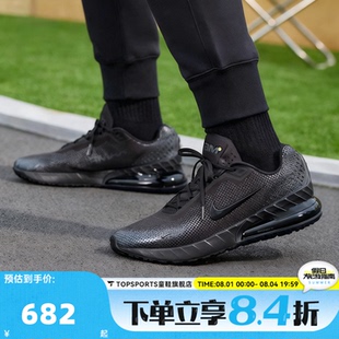 NIKE耐克男子AIR MAX PHOENIX缓震运动训练跑步鞋FZ5307-004