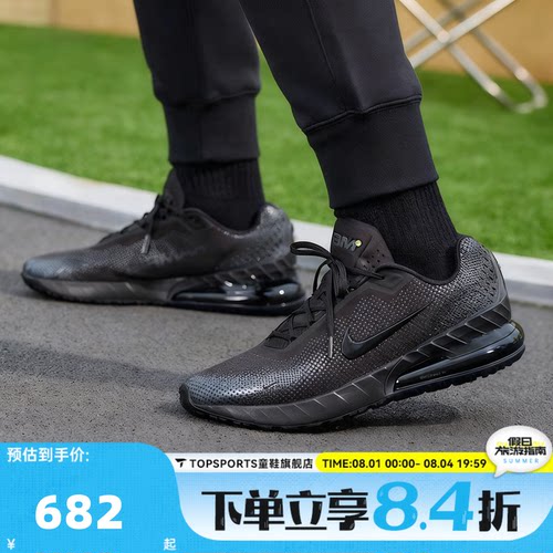NIKE耐克男子AIR MAX PHOENIX缓震运动训练跑步鞋FZ5307-004