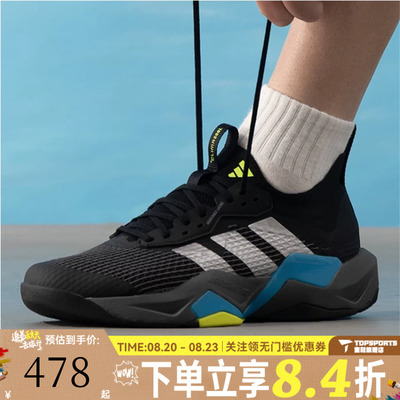 adidas阿迪达斯男子RAPIDMOVE ADV2TRAINERM运动训练跑步鞋JQ4118