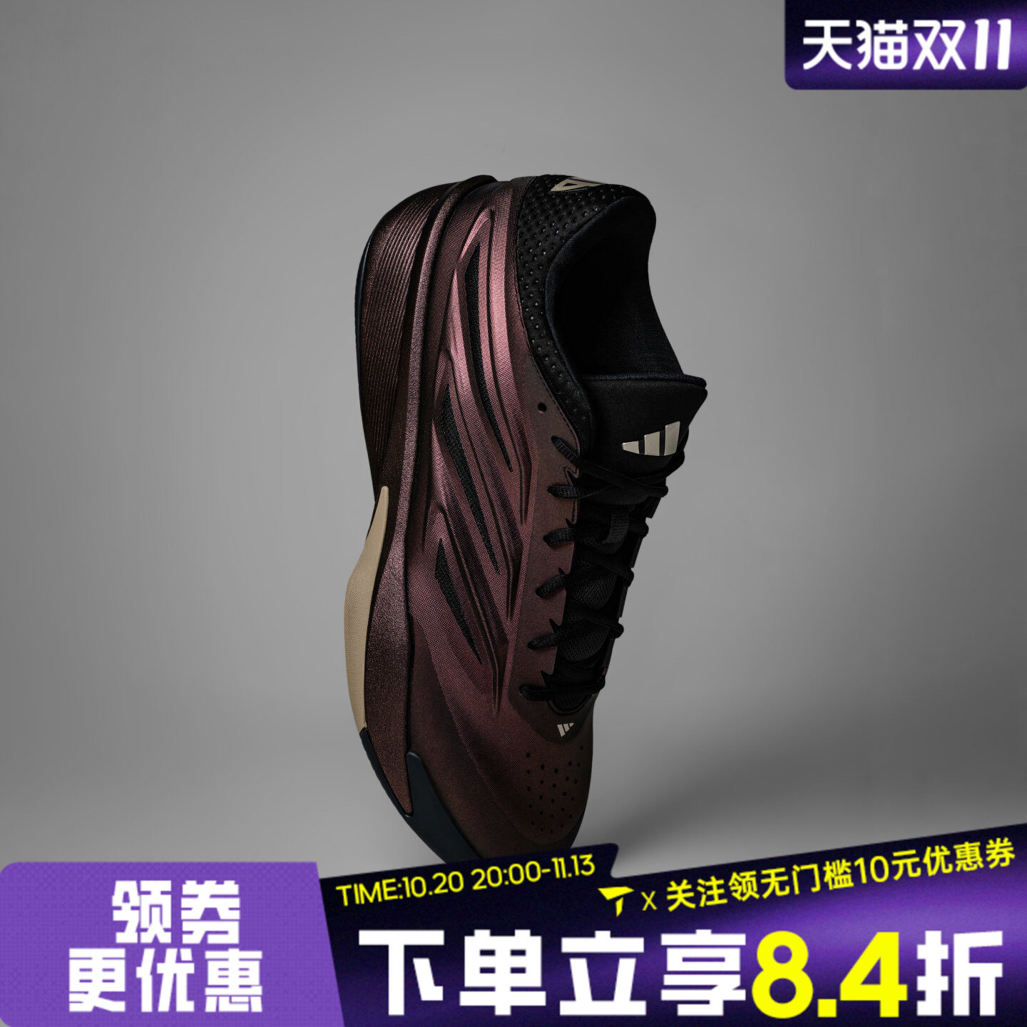 adidas阿迪达斯男女CRAZY LAUNCH运动训练实战篮球鞋LA1506