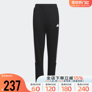 加绒束脚运动休闲长裤 Adidas阿迪达斯女大童裤 新款 2023冬季 IY5027