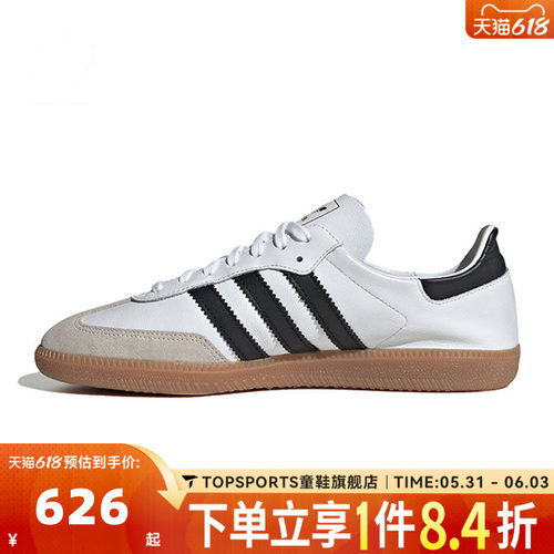 adidas阿迪三叶草中性SAMBA DECONORI-CLASSIC运动休闲鞋IF0642