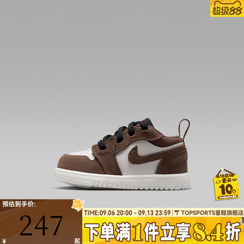 NIKE耐克婴童JORDAN 1 LOALT (TD)运动休闲鞋DR9747-200