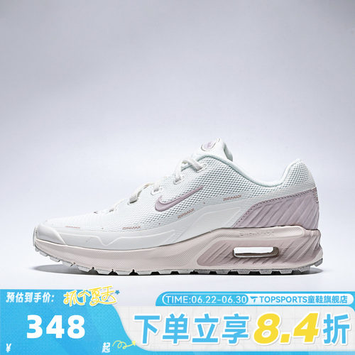 NIKE耐克女子W AIR MAX BIA SE运动气垫低帮休闲鞋IH4017-100