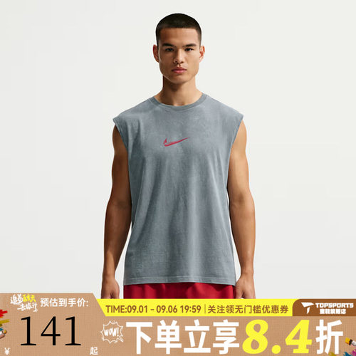 滔搏NIKE耐克男子速干轻柔舒适背心运动休闲无袖T恤IM6145-084