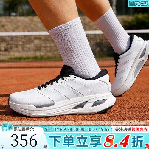 adidas阿迪达斯男女ADISTAR GUIDE运动训练跑步鞋LA6944