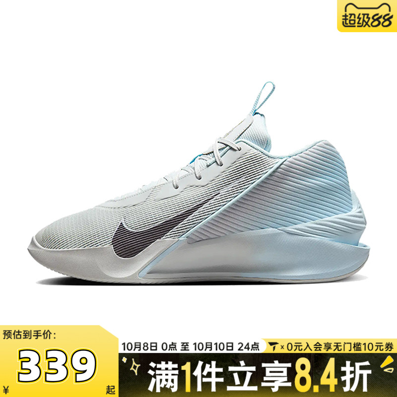 NIKE耐克男子G.T. JUMP ACADEMY EP运动训练篮球鞋HF1804-002